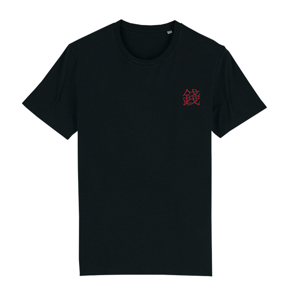 Money x Ugoku - Herren T-Shirt Premium