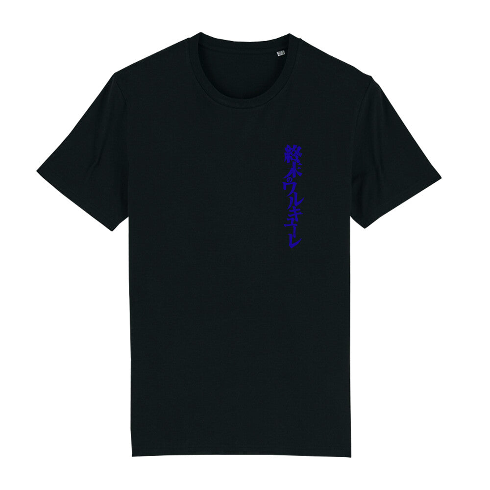 Records of Ragnarok x Lü Bu - Herren T-Shirt Premium
