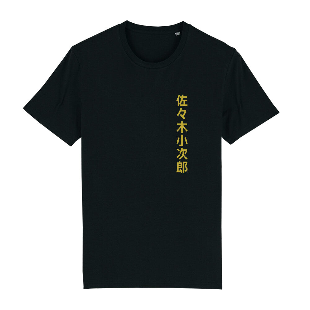 Records of Ragnarok x Kojiro Sasaki - Herren T-Shirt Premium