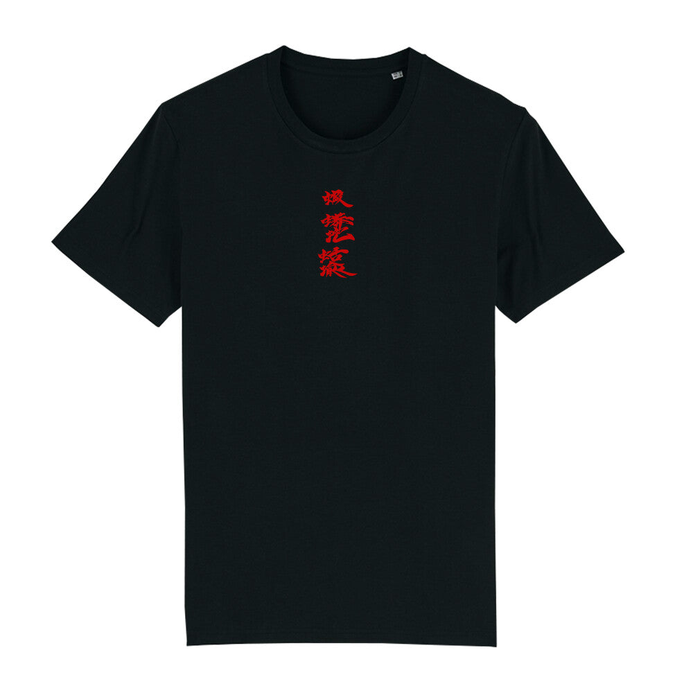 Kanji x Orochimaru - Herren T-Shirt Premium