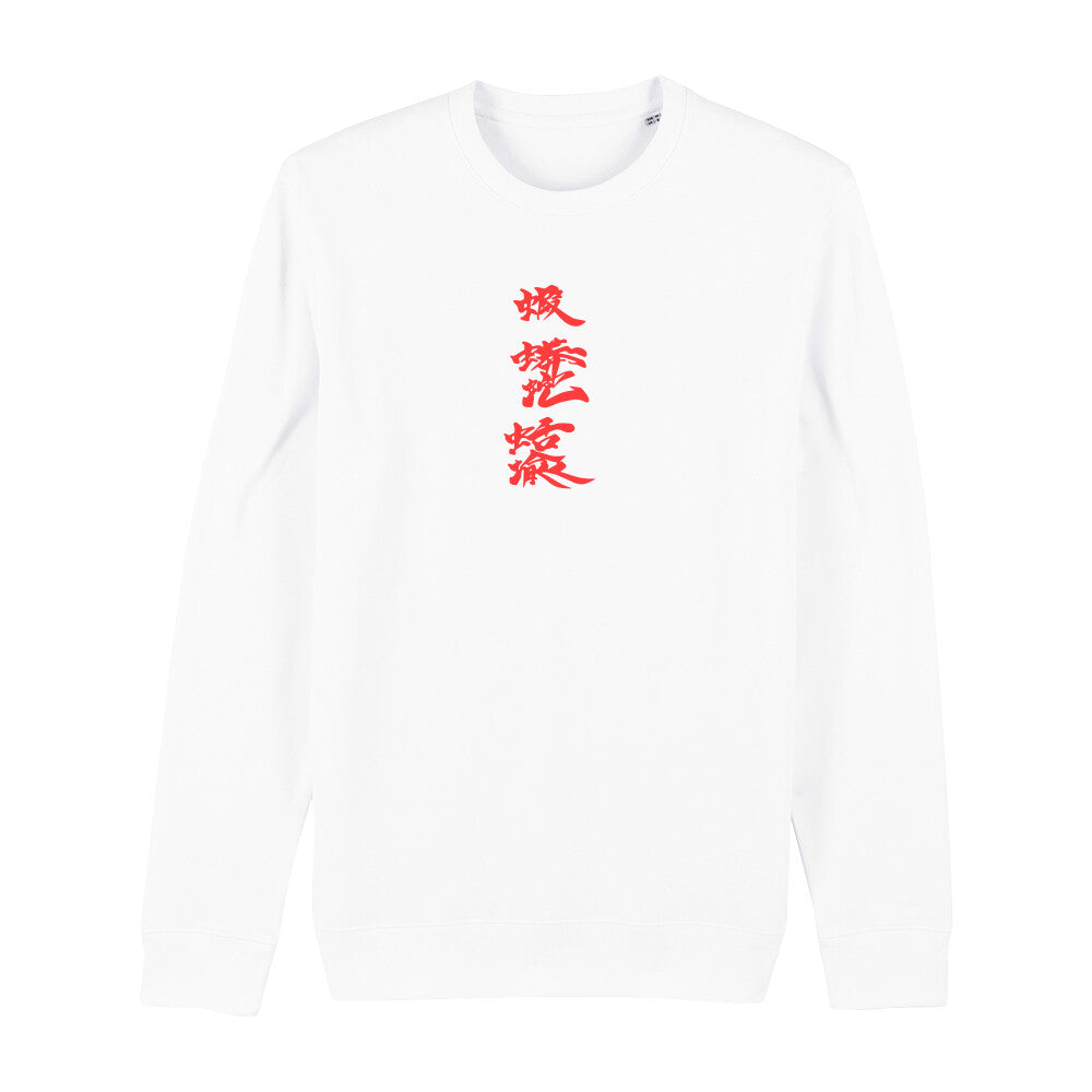 Kanji x Orochimaru - Premium Sweater