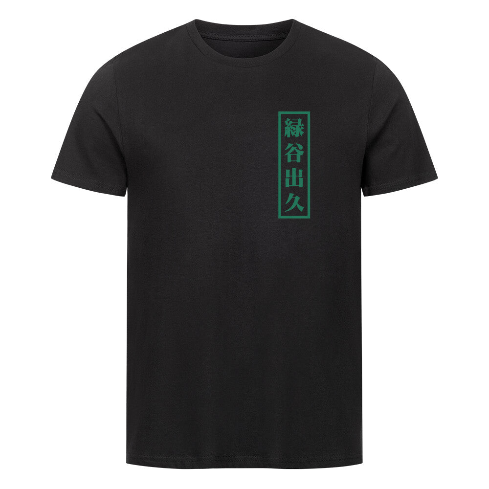 My Hero Academia x Deku - Herren T-Shirt Premium