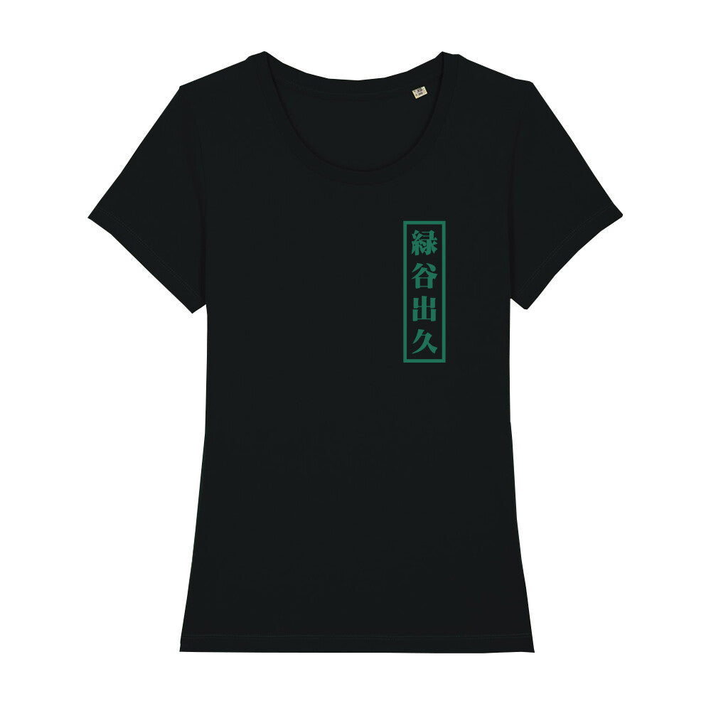 My Hero Academia x Deku - Ladies Premium T-Shirt
